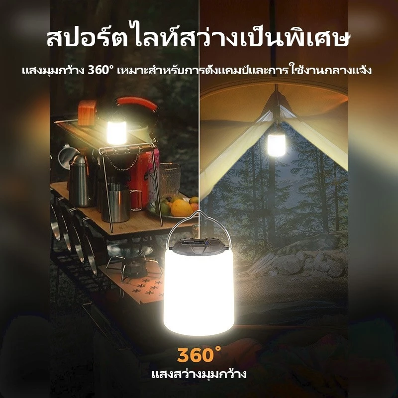 ไฟตะเกียงแค้มปิ้งไฟแคมป์ปิ้ง30ชั่วโมง พร้อมเสาแขวนตะเกียง ย้อนยุค5000mAh ไฟ5โหมด โคมไฟLED แบบพกพาType-Cกันน้ำชาร์จไฟได้ thumbnail 6