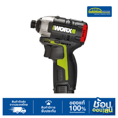 ไขควงกระแทกไร้สาย WU132 12V WORX ในกล่องแถม ที่ชาร์จ 1 ชิ้น + แบตเตอรี่