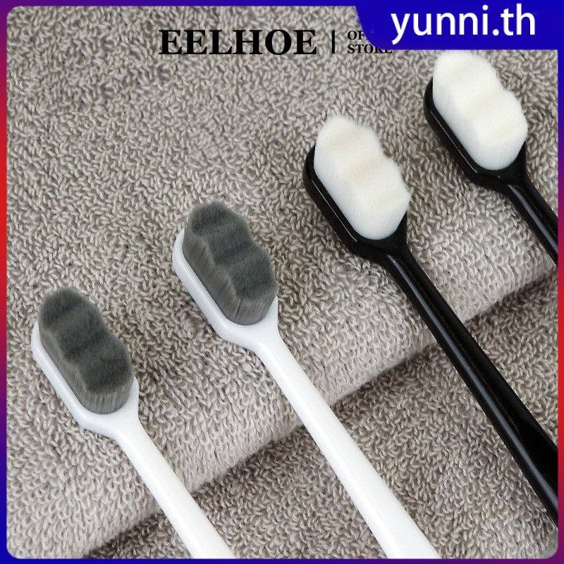 EELHOE แปรงสีฟัน ล้านนาโน ซอฟท์ ขนแปรงนุ่มพิเศษ สำหรับผู้ใหญ่ ทำความสะอาดช่องปากอย่างล้ำลึก Yunni.th