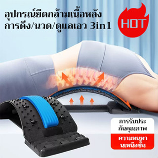 【มีหินแม่เหล็กในตัว】อุปกรณ์ยืดเอวช่วยผ่อนคลายและลดน้ำหนัก เค…