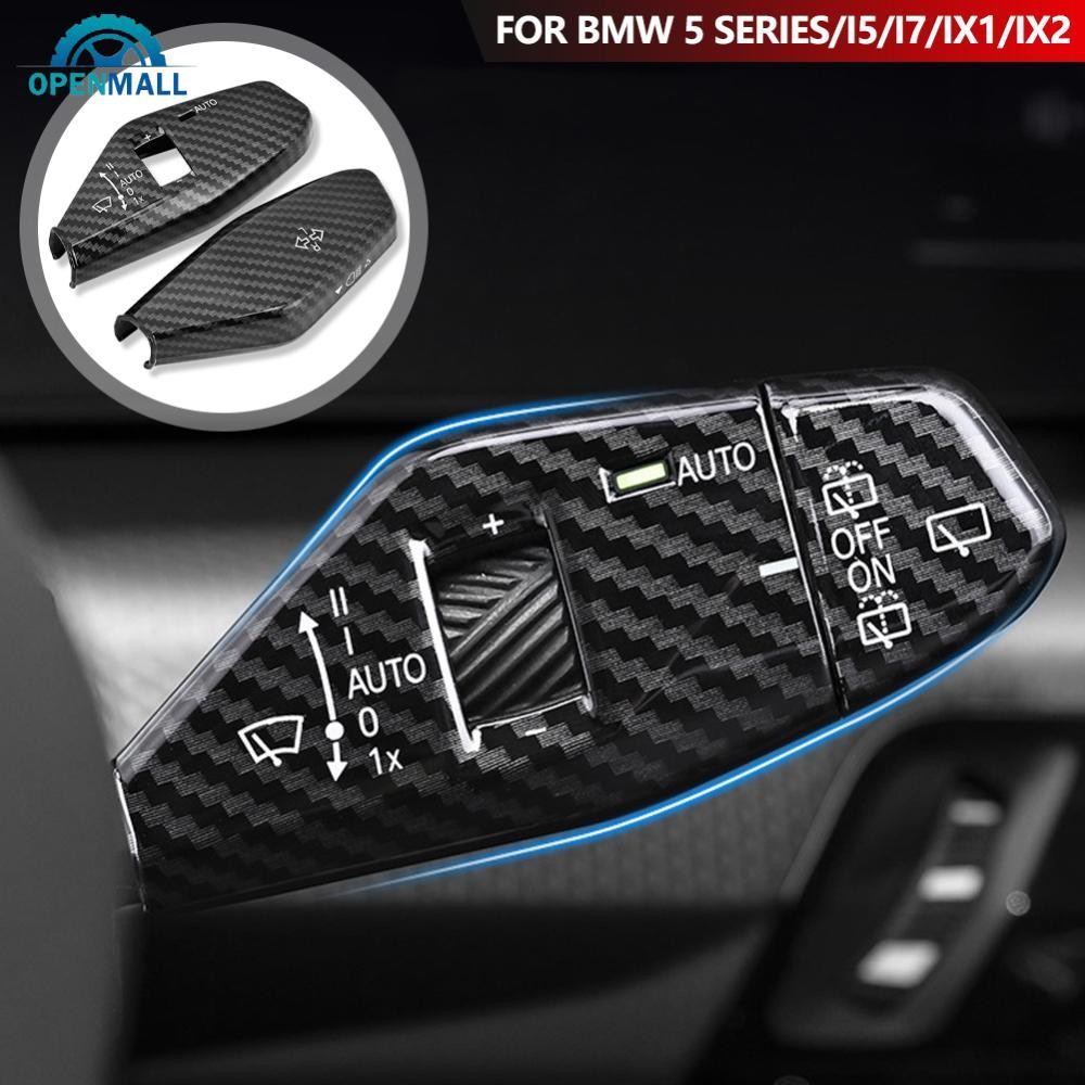 OPENMALL พวงมาลัยรถควบคุม Lever ครอบคลุม Wiper & ไฟเลี้ยว Stalk Decor อุปกรณ์เสริมตกแต่งภายในสําหรับ