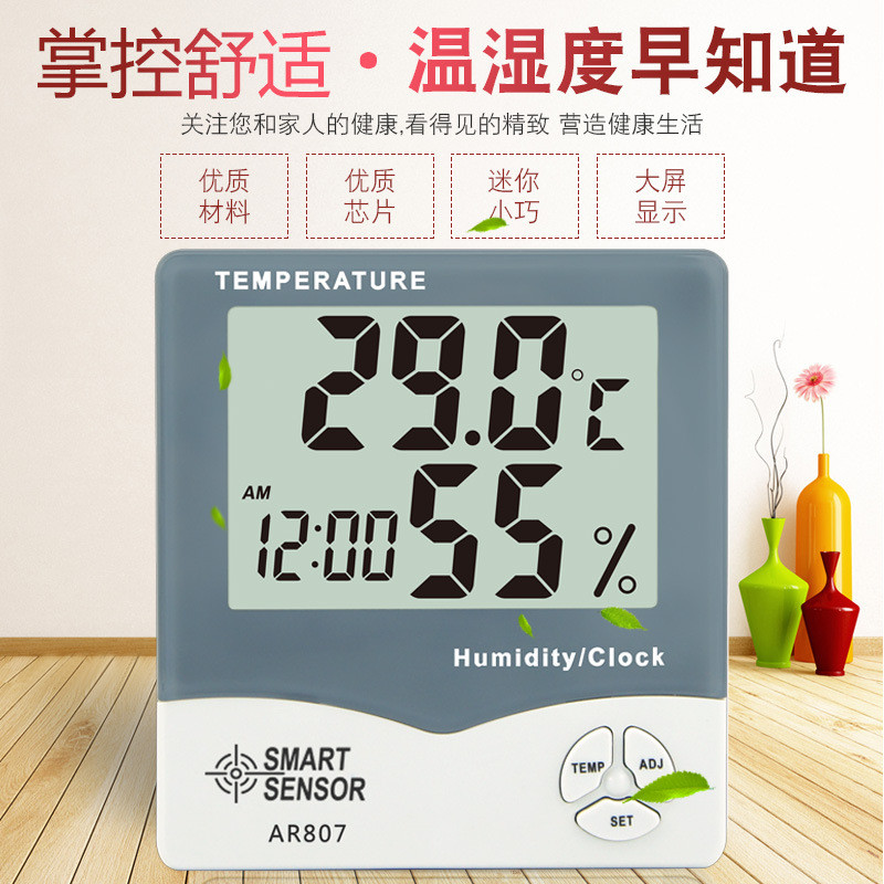 Shima Thermohygrometer เครื่องวัดความชื้นอุณหภูมิในร่มห้องปรับอากาศเครื่องวัดอุณหภูมิความชื้นในครัวเ