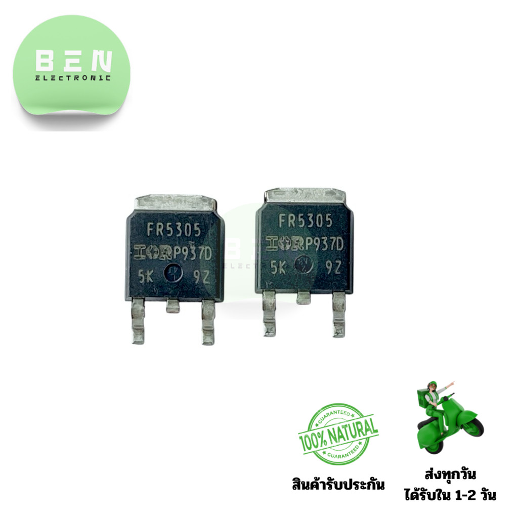 Mosfet FR5305 P-Channel 31A 35V SMD TO-252 ทรานซิสเตอร์แรงสูงสำหรับงานแหล่งจ่ายไฟและวงจรควบคุมแรงดัน