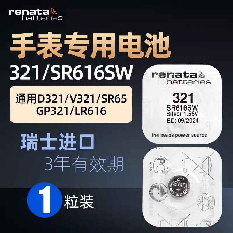 Original นําเข้านาฬิกา sr626sw/364 นาฬิกา Universal นาฬิกาอิเล็กทรอนิกส์ขนาดเล็ก sr626sw/sr621sw/364