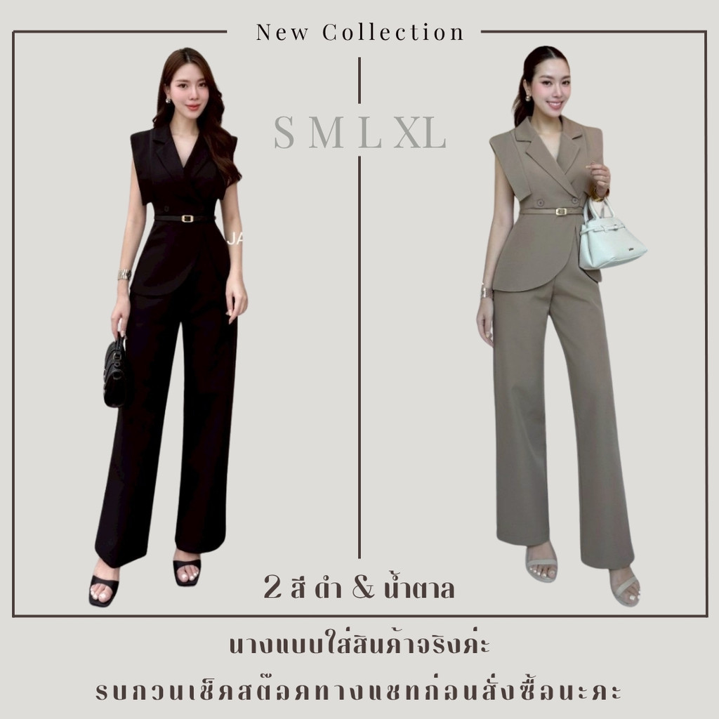 ❥S-XL ชุดเซ็ท เสื้อคอปก+กางเกงขายาวทรงสวย งานป้าย Jariya ชุดทำงานผู้หญิง เสื้อผ้าผู้หญิง Old Money