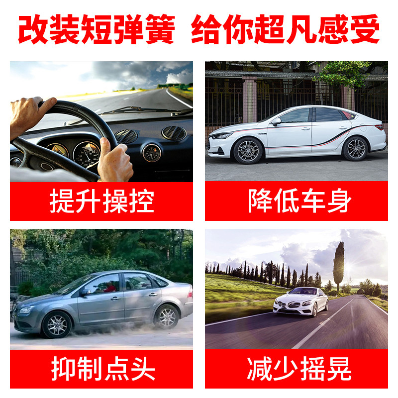 เหมาะสําหรับ Suzuki ฤดูใบไม้ผลิสั้น Beidou Star Langdi Swift Leana Qiyue Lingpai Xi A6 Kaijingsi ฤดู