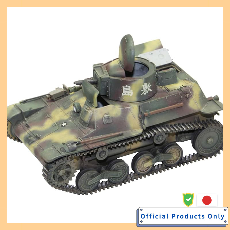 FineMolds 1/35 Military Series Imperial Army Type 97 Light Armored Vehicle Take Plastic Model MR03