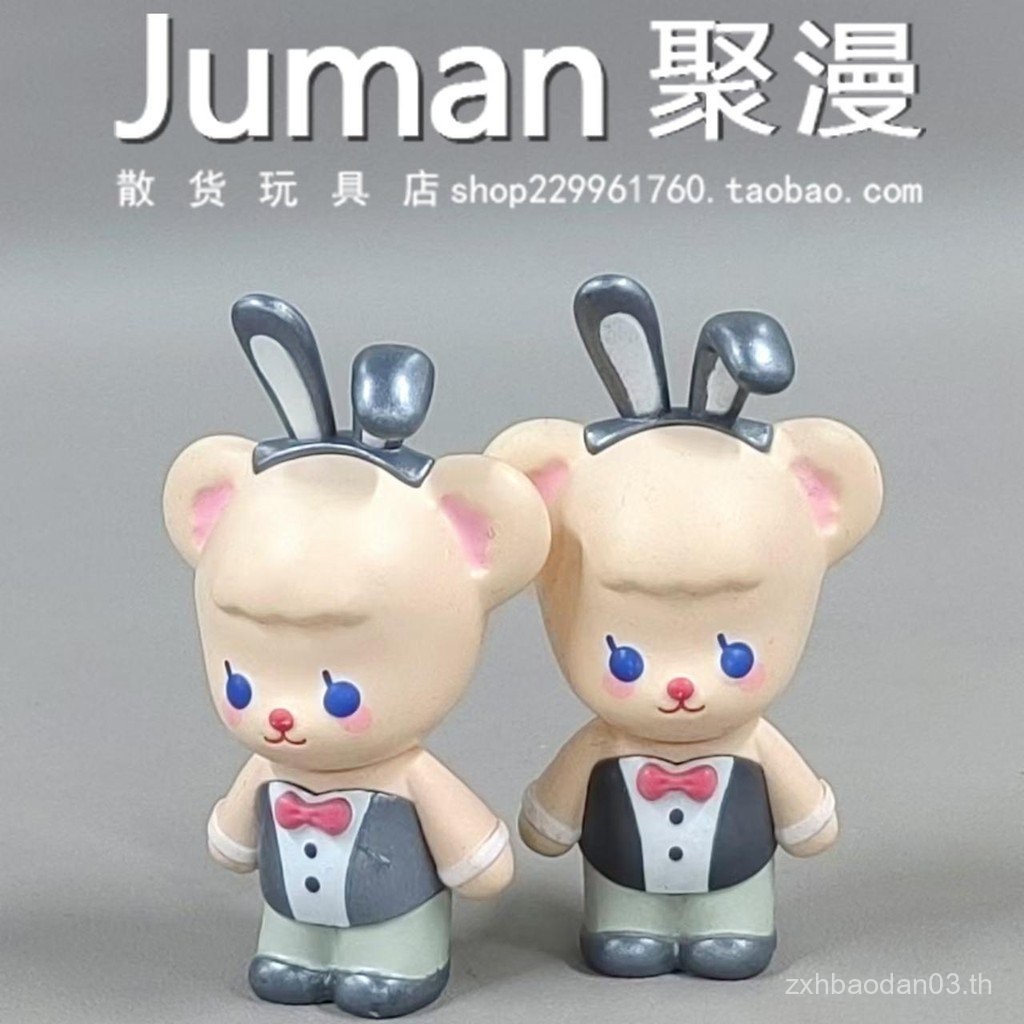 สินค้าจํานวนมาก LADY FLORA (Miss FLORA) Qimeng Teddy Dynasty Mystery Box ตกแต่ง miniso G93N