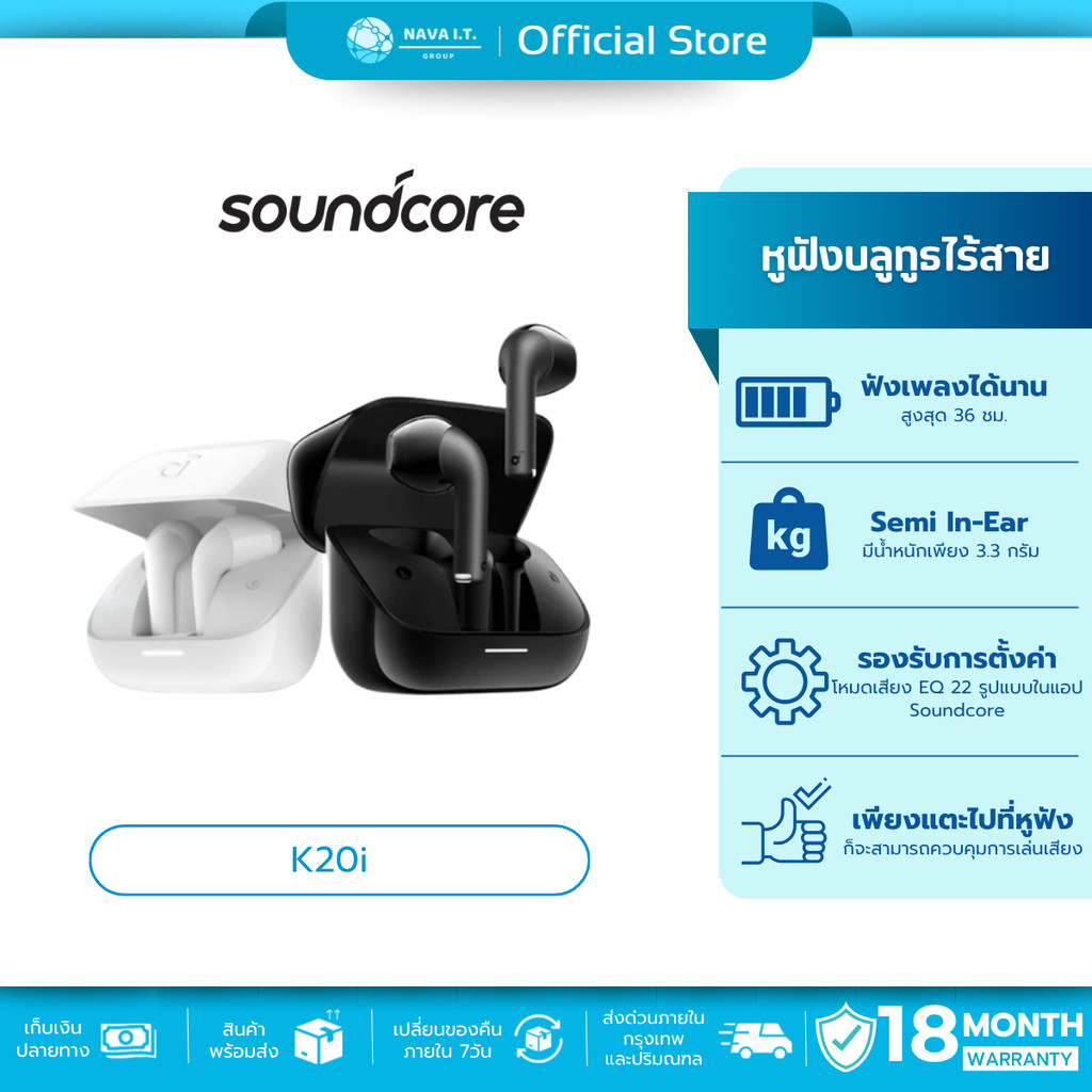 🛵มีส่งด่วน💨Soundcore K20i หูฟังบลูทูธไร้สาย Ai ตัดเสียงรบกวน ชาร์จเร็ว เบา สบาย