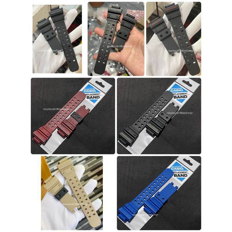 สาย G-Shock ของแท้ 100%(GX-56/GXW-56)ยักษ์ใหญ่
