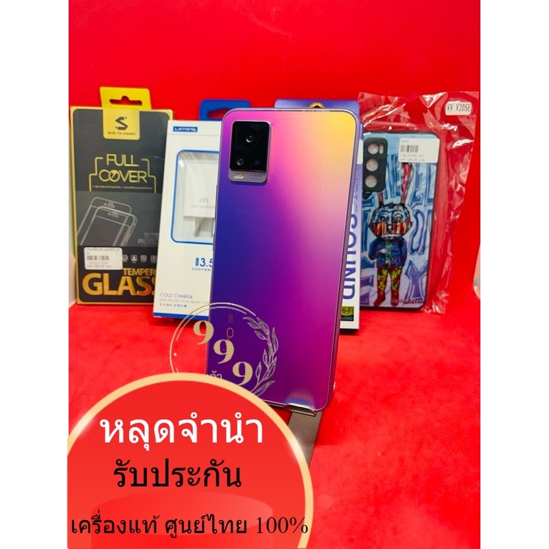 (ส่ง1-3วัน)ลดราคา Vivo V20 Pro Ram8/128 โทรศัพท์มือสองหลุดจำนำไม่สแกนนิ้ว โทรศัพท์