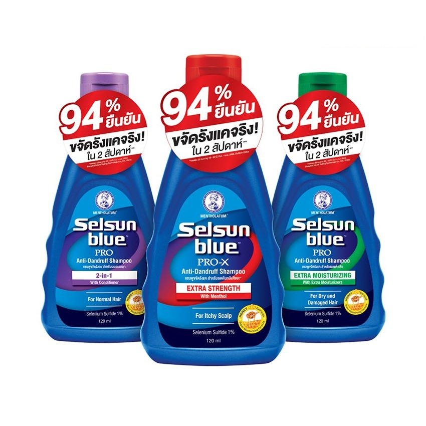 เซลซั่น บลู แอนตี้-แดนดรัฟ แชมพู 120 มล. SELSUN BLUE ANTI-DANDRUFF SHAMPOO 120 ML.