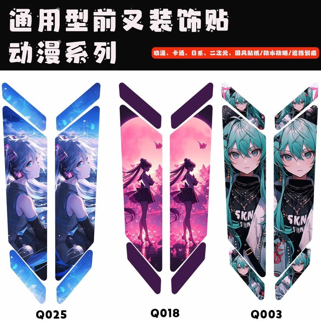 สติกเกอร์ตกแต่งแบบจีน สร้างสรรค์และไม่ซ้ำใคร สำหรับจักรยานเสือภูเขา VT4 มีฟังก์ชันกันน้ำ