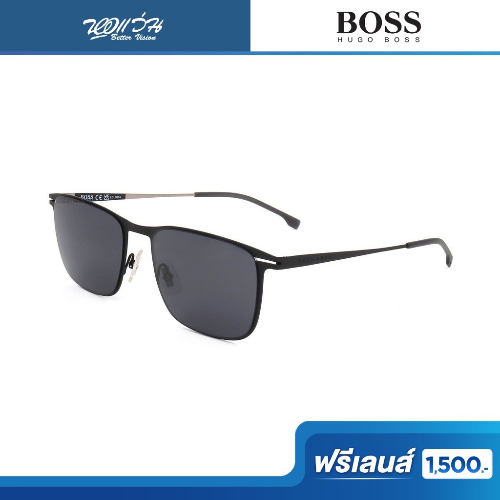 ฟรีเลนส์มูลค่า 1,500.- | Hugo Boss แว่นตากันแดด รุ่น BOSS 1246/S