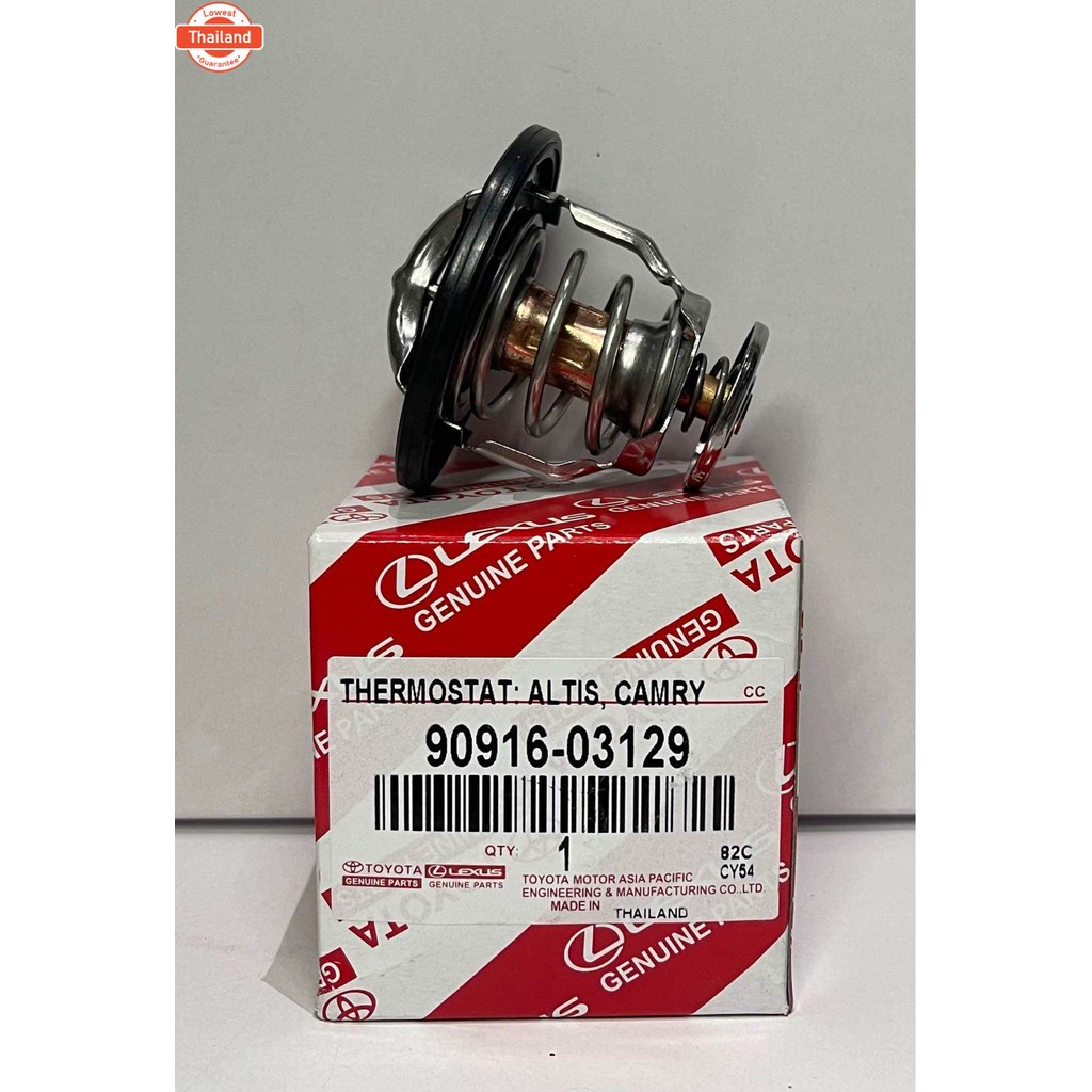วาล์วน้ำ TOYOTA ALTIS CAMRY WISH 82C 1ZZFE,3ZZFE,1AZFE,2AZFE,2ARFE,1MZ 90916-03129