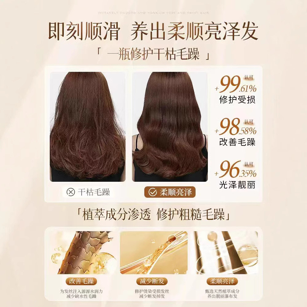 New Product#Keratin Hair Mask Essence Smooth Perm Dye Moisturizing No-Steam Spa Special Nutritional 