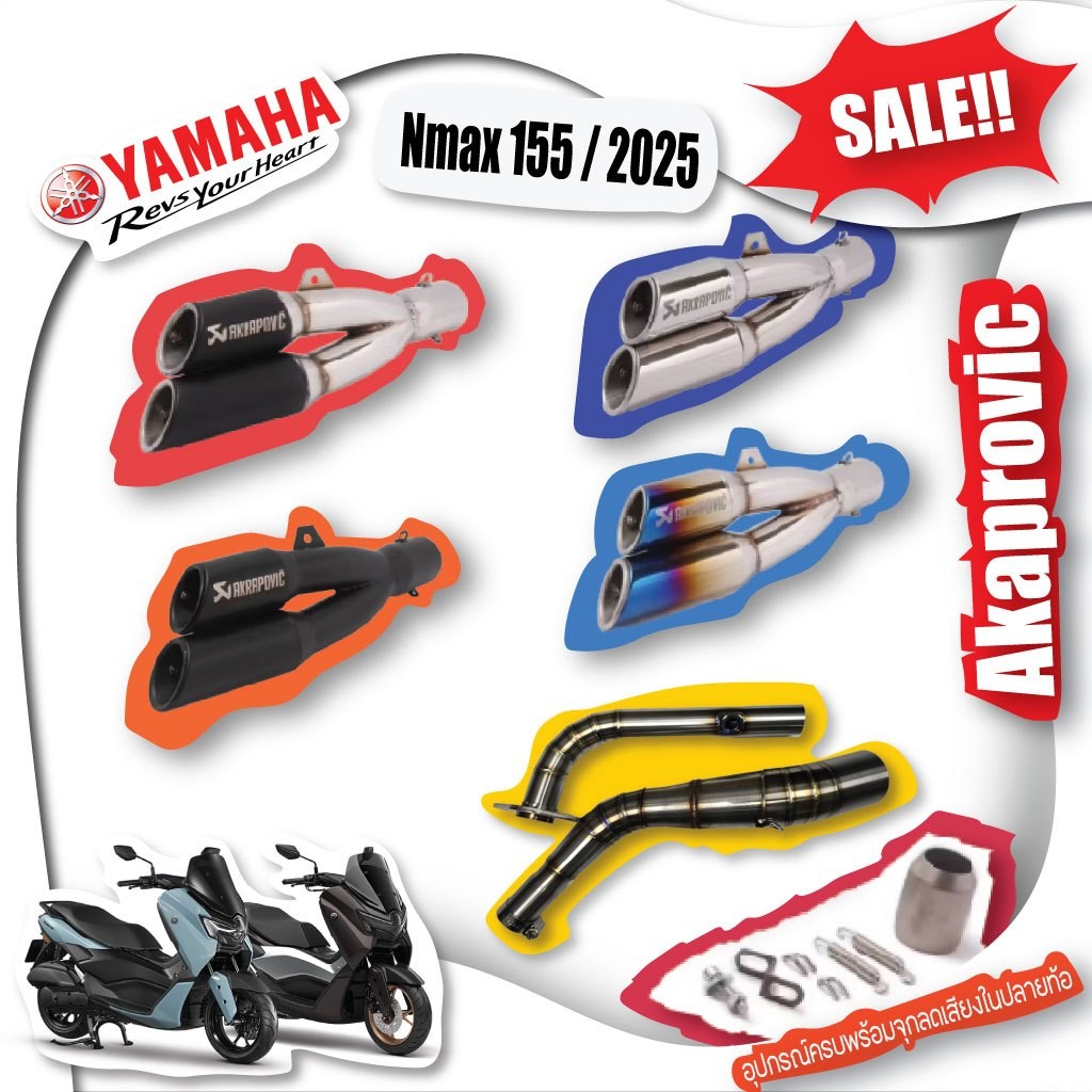 คอท่อ Yamaha Nmax155 2025 วัสดุแสตนเลสเกรด304 + ปลายท่อ เอเค (AK) ท่อคู่ ฟรีจุกลดเสียง มีสีให้เลือก