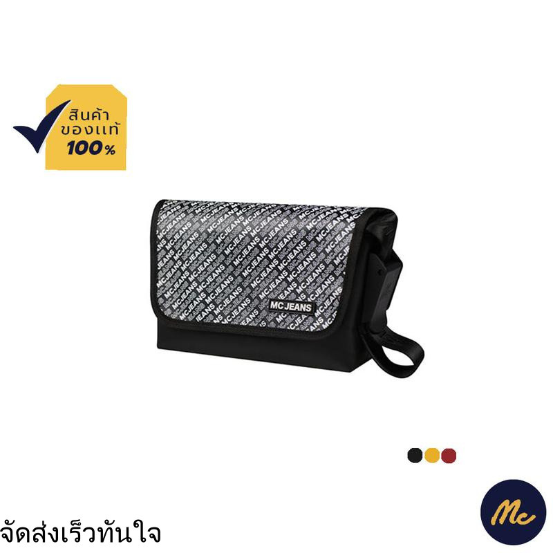 Mc JEANS กระเป๋าสะพายอเนกประสงค์ มีให้เลือก 3 สี M02Z092