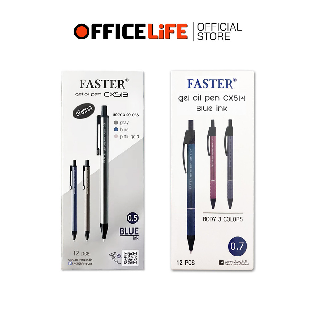 Faster (ฟาสเตอร์) ปากกาลูกลื่น ปากกา รุ่น CX513 CX514 ขนาดหัว 0.5 / 0.7 มม. หมีกสีน้ำเงิน ( 12 ด้าม 