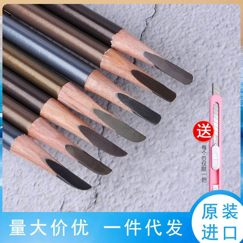 韩国好好hoho眉笔鸭嘴砍刀型刀削勾勒野生眉硬芯女化妆师推荐混批