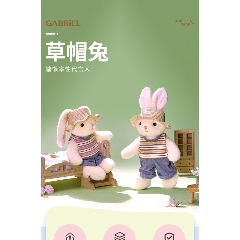 หมวกฟางตุ๊กตากระต่าย Gabriel สำหรับเด็กหญิง อารมณ์สนามและตั้งแคมป์ ของขวัญพิเศษ