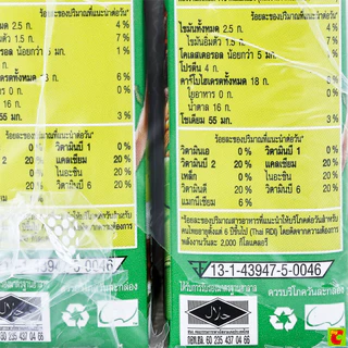 ไมโล แอคทิฟ-โก นมพร้อมดื่มยูเอชที รสช็อกโกแลตมอลต์ 170 มล. แพ็ค 11+1