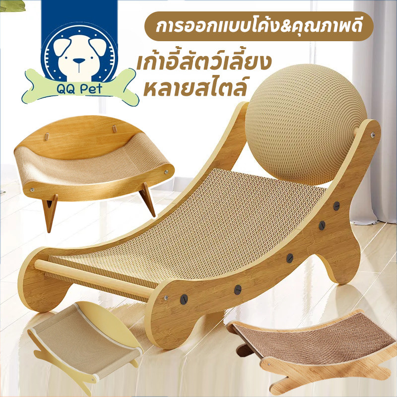 พร้อมจัดส่ง😻ที่ลับเล็บเปลนอน ที่นอนแมว ขนาดใหญ่ กระดานลับเล็บแมว แผ่นข่วน ปล่อยให้แมวผ่อนคลาย