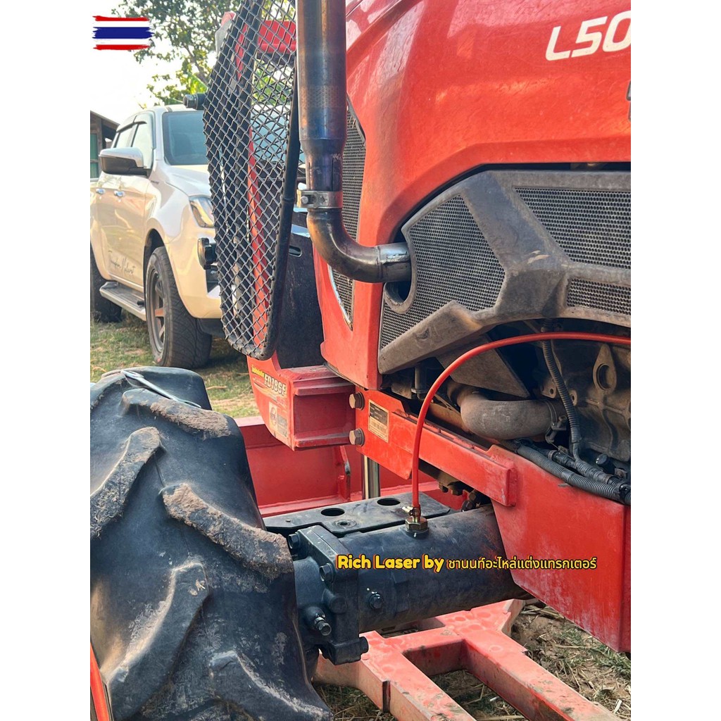 น็อตระายคานหน้า ระายอากาศ แเข็มขัดรัดสาย รถไถคูโต้า L34,36,40,45,47,50 MU49 ,M5000, M6040 ยันม่า EF3