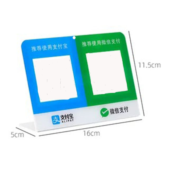 ลงทะเบียนเงินสดการ์ดตารางอะคริลิค WeChat Scanning Card QD Code Alipay การ์ดสมบัติ Alipay รหัสแนะนําว