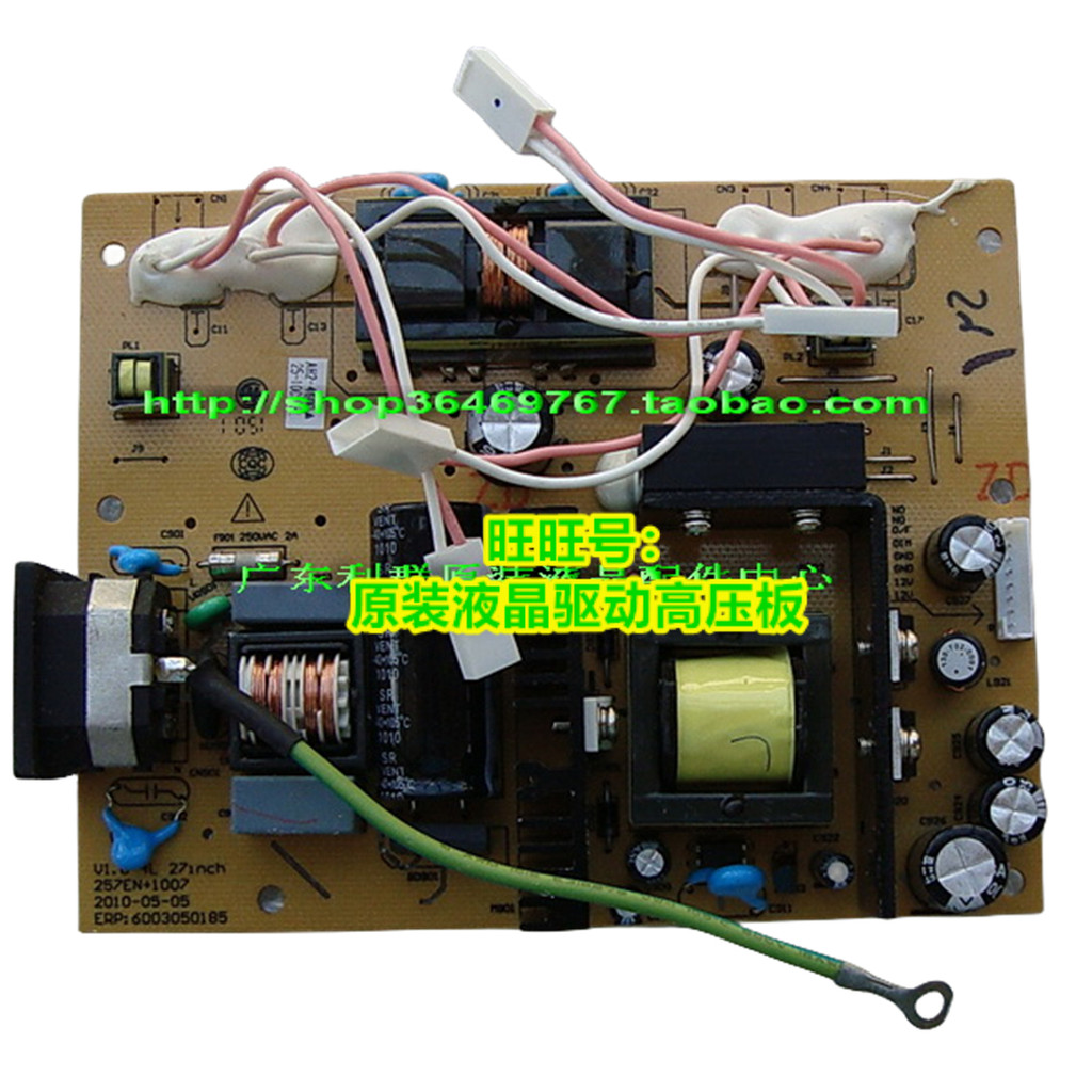 Huike HKC 2615G G2713 Power Board G2632 G2712 บอร์ดแรงดันสูง 257EN + 1007 เมนบอร์ด