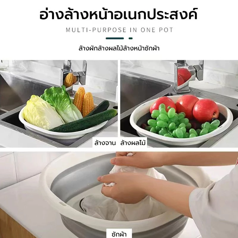 MAS กะละมังพับได้ แบบพกพาสะดวก กะละมัง กะละมังล้างผัก ซักผ้า ตั้งแคมป์ ทนความร้อน ซิลิโคนอเนกประสงค์  แบบพกพาสะดวก thumbnail 7