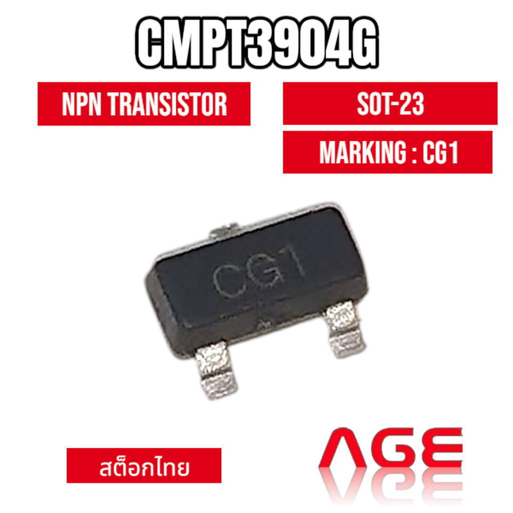 CMPT3904G, Bipolar (BJT) NPN Transistor, 40V 200 mA 300MHz 350 mW Surface Mount SOT-23, Marking : CG
