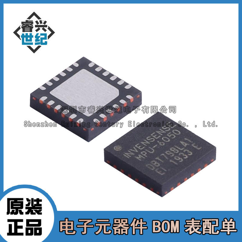 ของแท้ MPU-6050 MPU6050 QFN24 Gyroscope 9 แกนโปรแกรม Accelerator ชิป