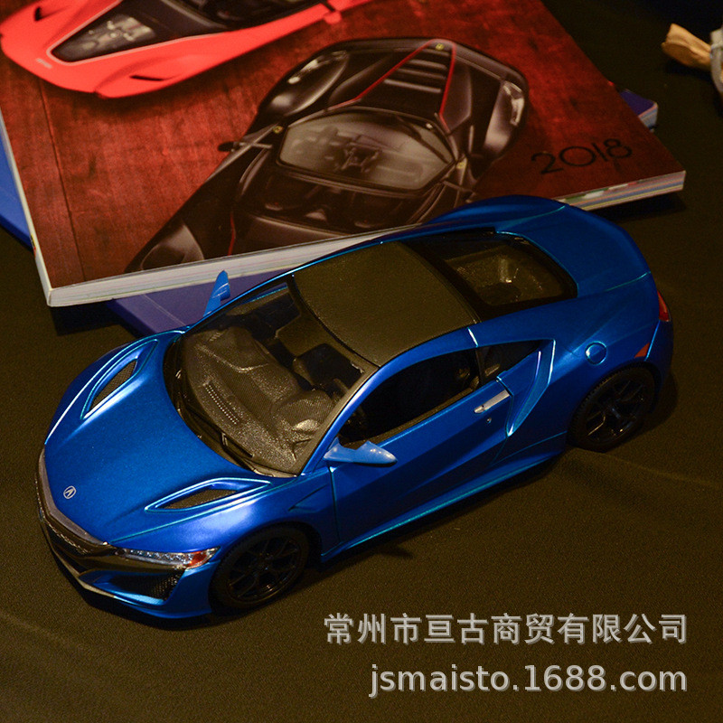 美驰图1:24 2018 讴歌NSX跑车静态仿真合金汽车模型 摆件礼品