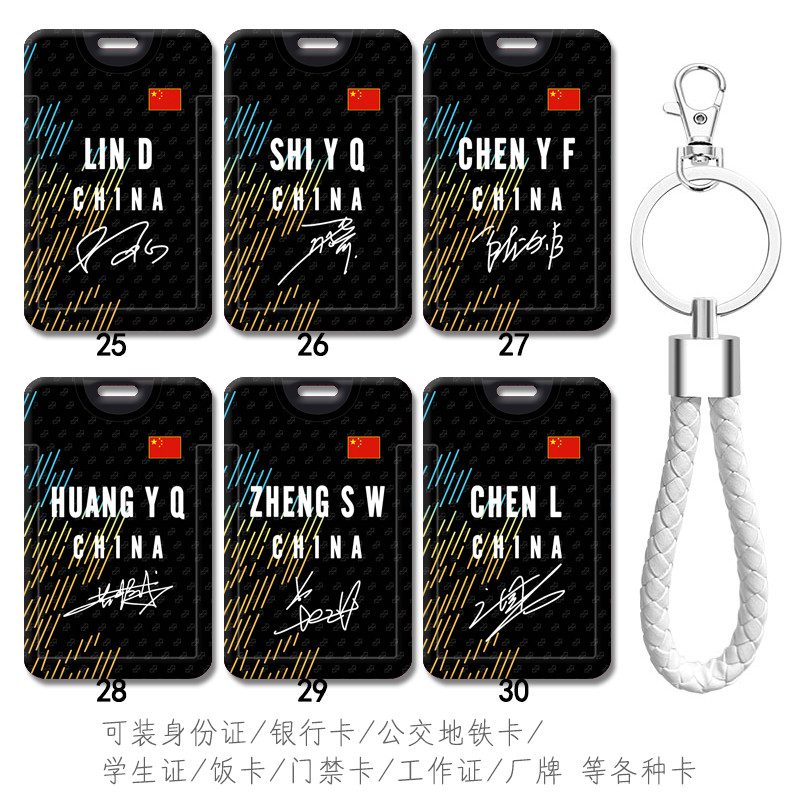 Cardholder Badminton Black Jersey Lindan พวงกุญแจผู้ถือบัตร Shi Yuqi จี้ Chen Yufei ID Photo Holder 