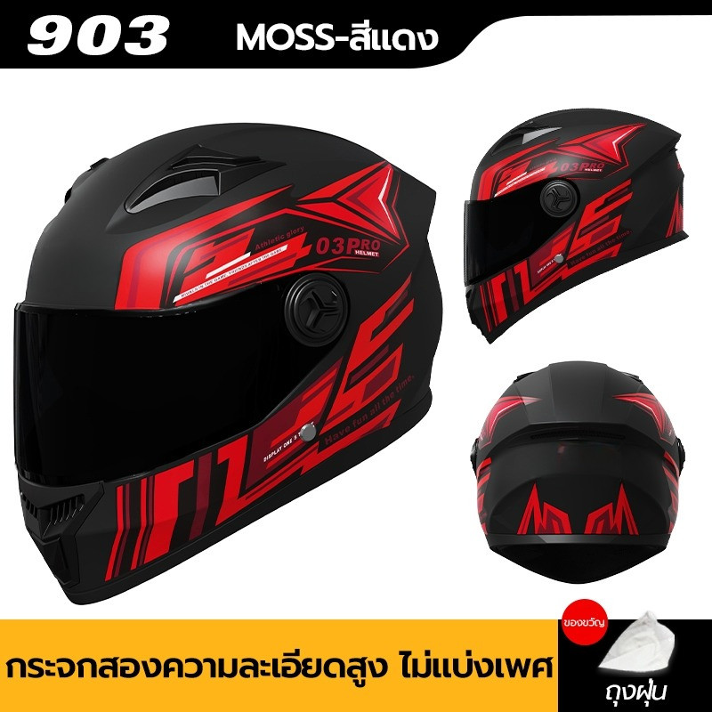หมวกกันน็อค ชั้น หมวกกันน๊อก หมวกกันน็อคเต็มใบ helmet motorcycle จัดส่งไว ถ่ายเทอากาศได้ดี แข็งแรงทนทานต่อ