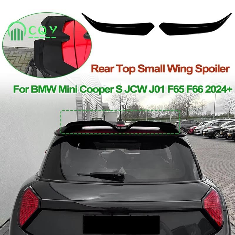 สปอยเลอร์ด้านหลัง Wing Top Splitter Lip สําหรับ S JCW J01 F65 F66 2024-2025 ด้านหลังอุปกรณ์เสริมสีดํ