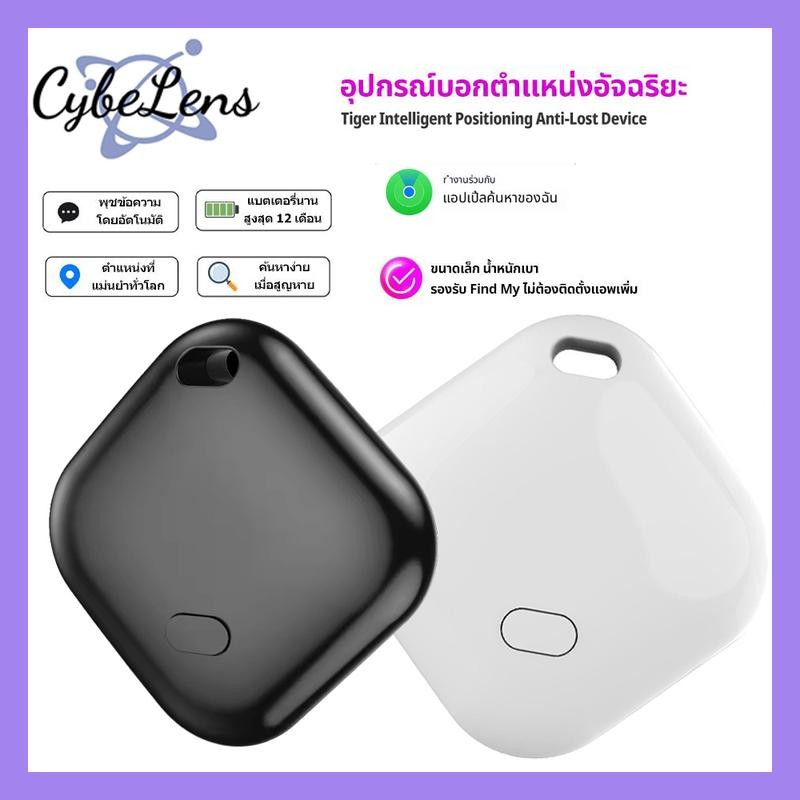 F02 Tag GPS Tracker ค้นหาตำแหน่งของวัตถุในระบบ iOS รองรับ Find My ไม่ต้องดาวน์โหลดหรือติดตั้งแอปอื่น