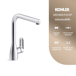 KOHLER Kumin cold water flat spout swing kitchen faucet K-30…
