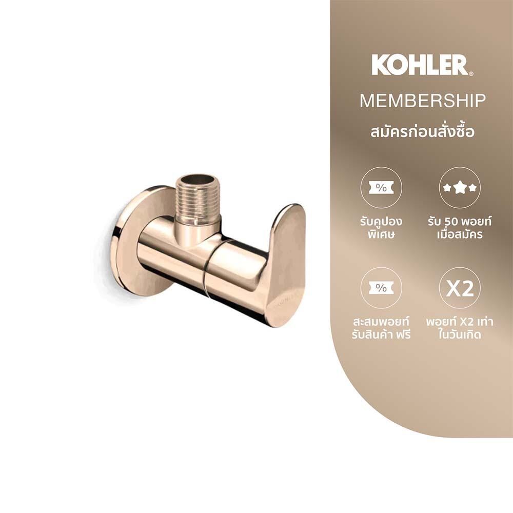 KOHLER July stop bathtub วาล์วเปิด-ปิดน้ำ สีโรสโกลด์ รุ่นจูลายน์ K-16086X-4-RGD