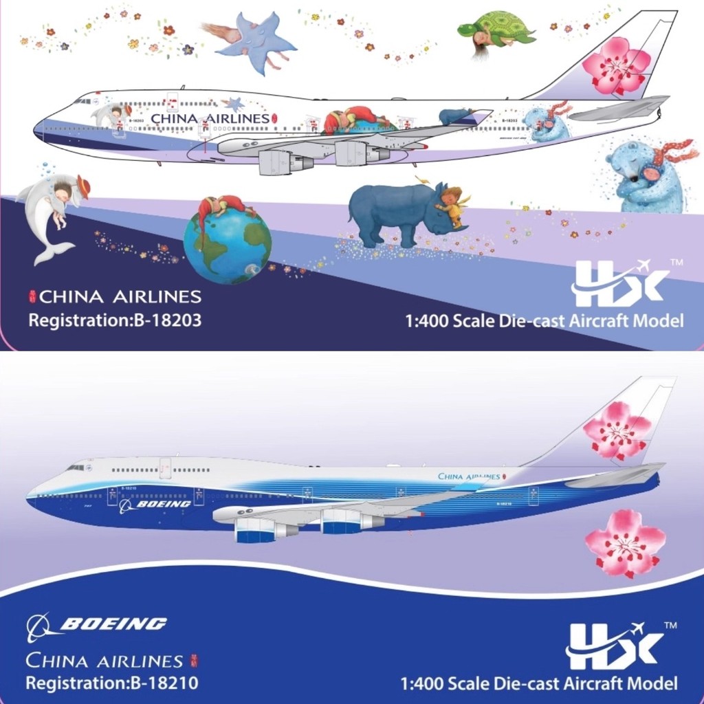 Pre-Hx China Airlines B747-400 B-18203 B-18210 1: 400 เครื่องบินรุ่นเครื่องบินรุ่น