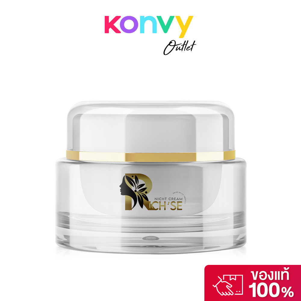 RICH SE Night Cream 20g ริซเซ่ ครีมบำรุงผิวหน้าสำหรับกลางคืน.