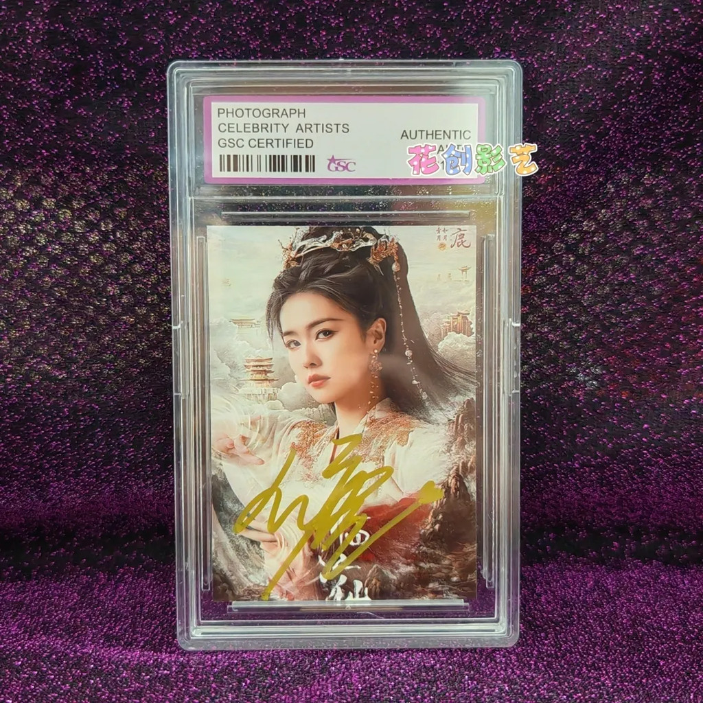 Bai Lu ภาพถ่ายลายเซ็น รูปภาพ instax #临江仙