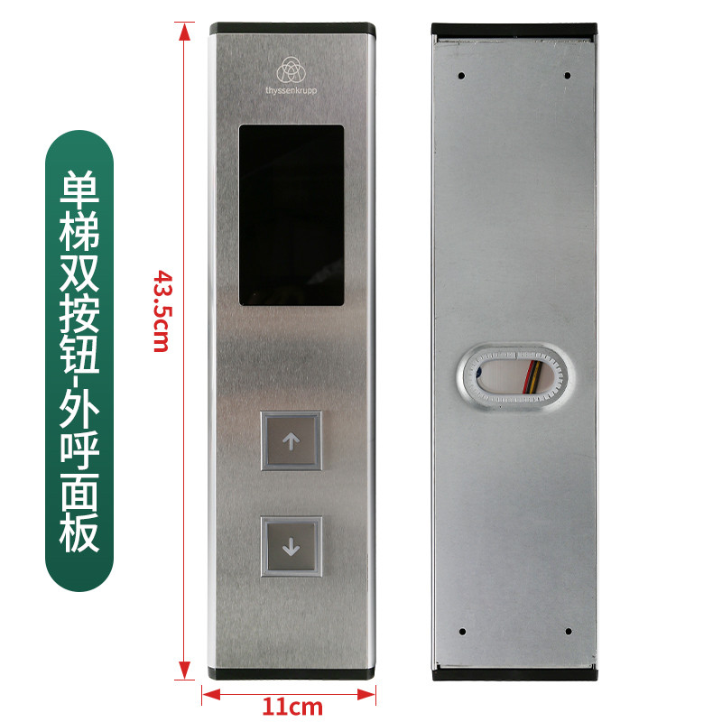 เหมาะสําหรับ Dison Lift Outer Scream Panel G-264A Outer Scream Box Ultra-Thin Outer Scream Shell Dis