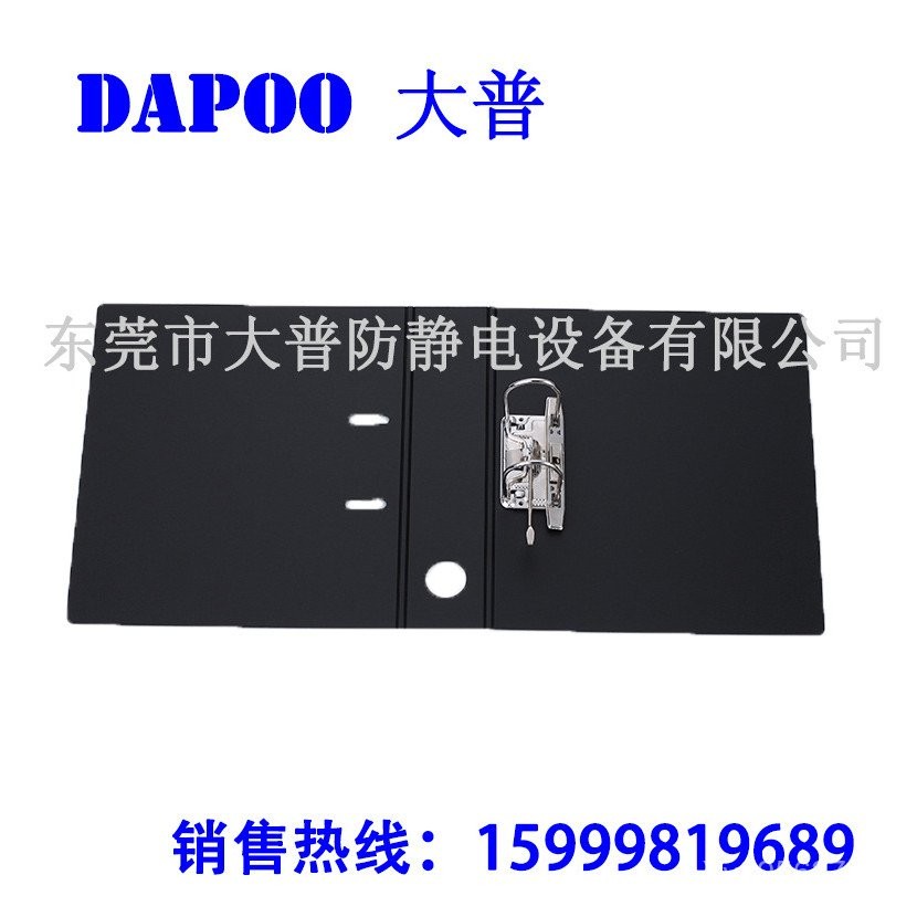 ขายตรง Anti-Static Factory โฟลเดอร์ Anti-Static Factory แฟ้มโฟลเดอร์เฉพาะ 10 ซม.การสื่อสาร Fast Labo