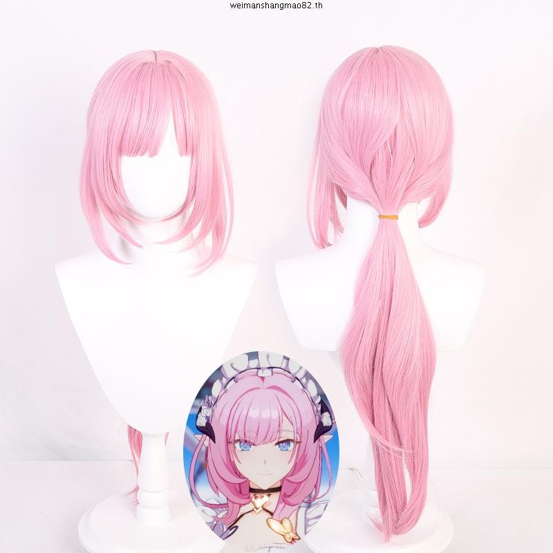 Hobby Honkai: Star Rail Aponia Elysia March 7th วิกผมคอสเพลย์ ทนความร้อน สําหรับผู้หญิง