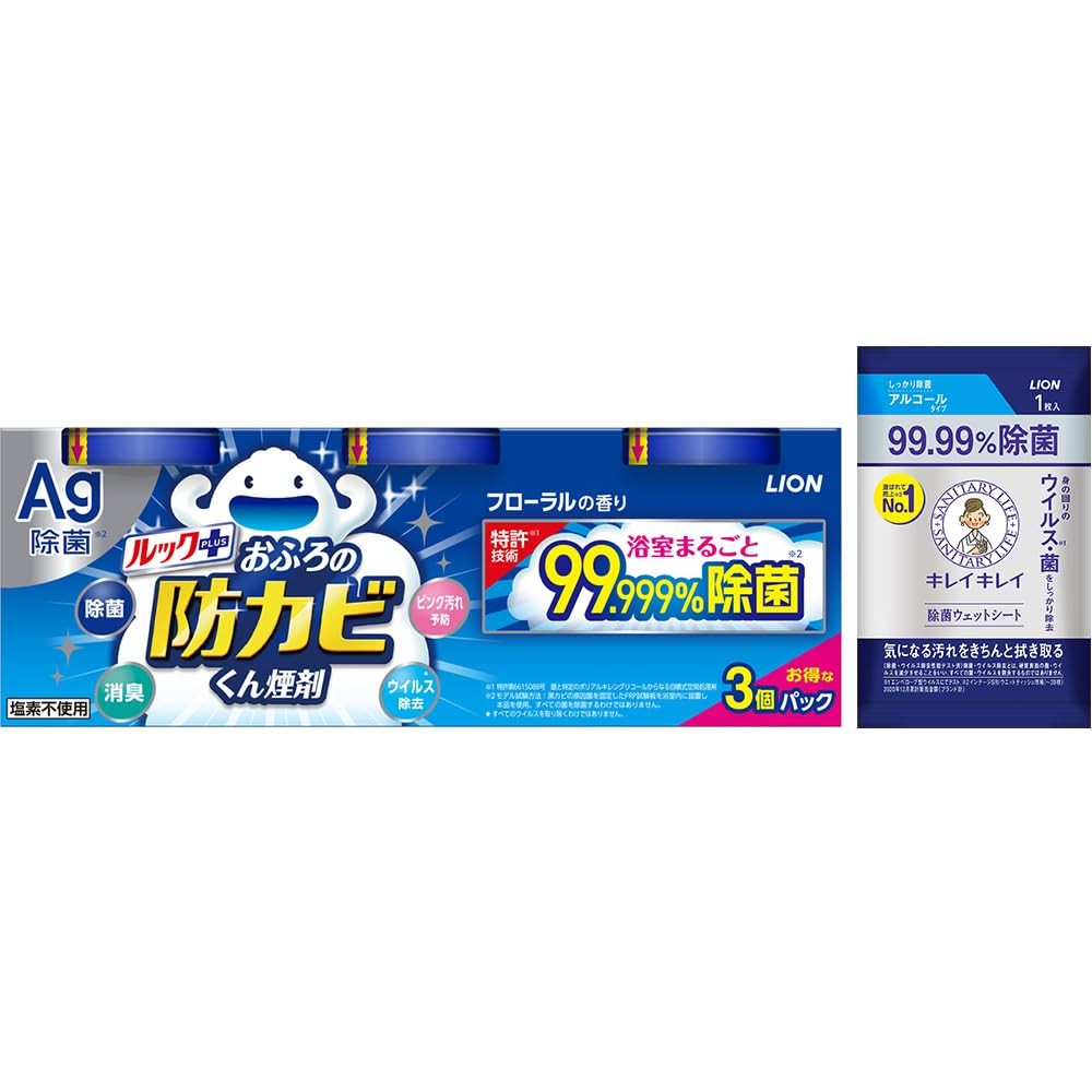 Look Anti-Mold Smoke Bomb - Floral Scent - 4g x 3 Pack with Bonus - .co.jp Exclusive