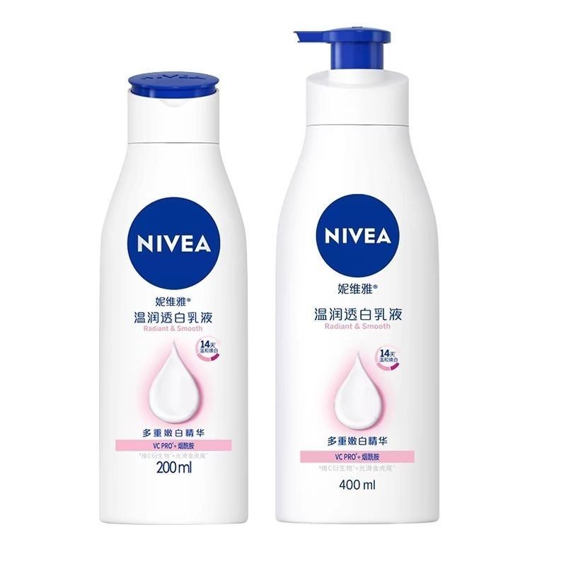 NIVEA NIVEA Body Lotion VC Warm Whitening Body Lotion Whitening Moisturizing Anti-Drying Moisturizin