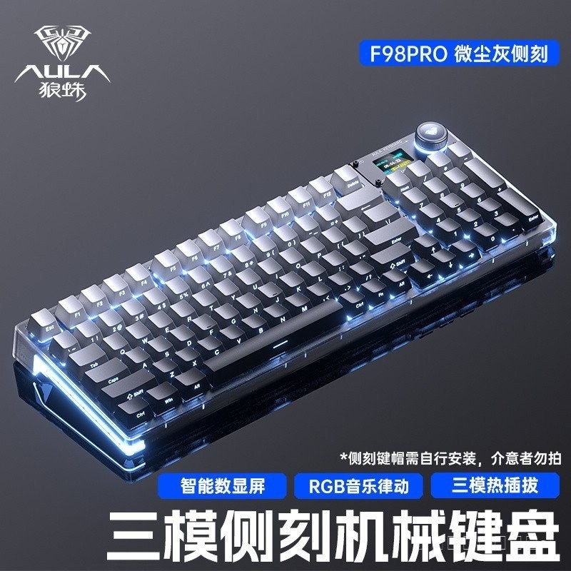 Mechanical Game Manipulator Z98 Pro ทุ่มเทพร้อมจอแสดงผล