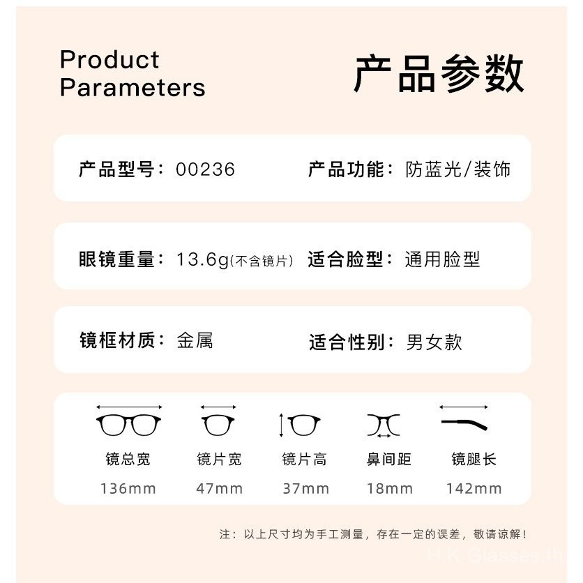 กรอบแว่นตา, แว่นตาสายตาสั้น, เปลี่ยนสีอัตโนมัติ, 0 ถึง -600, เลนส์ 1.56HD, เปลี่ยนสีไวแสง, UV400, แฟชั่น, ย้อนยุค, กรอบวงรี00236 - รูปที่ 7